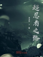 The Way of the Super Ninja