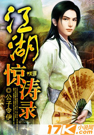 The rivers and lakes are recorded