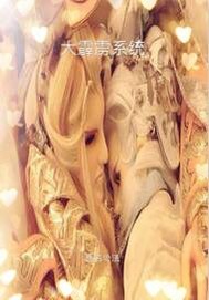 Big Thunderbolt System