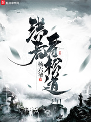 Flood wilderness green pine road