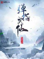 Become an immortal with a snap of your fingers