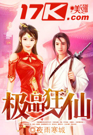 The best mad immortal