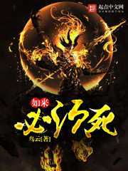 If you do, you must lose