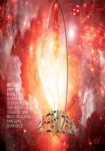 Thirty-three sword slashing chaos gods