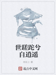 The world is in ruins