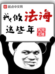 I've been doing the sea all these years