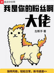 I'm a fan of yours, big guy