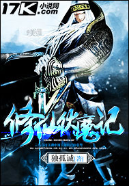 Cultivating immortals and subduing demons