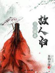 The old man of Qingshan Hengbei has returned