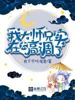 My brother is too high-profile