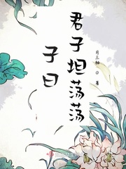 Zi said that the gentleman was frank