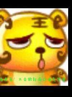 I was arranged by the big guy