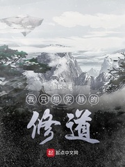 I just want to be quiet