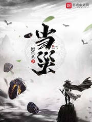 When the disaster occurs