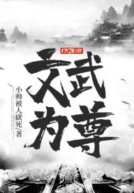 Civil and military are respected