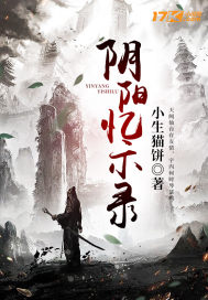 Yin and Yang Memories Record