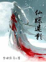 The Wizard of Wonderland