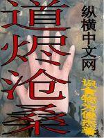 The vicissitudes of the embers