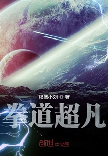 Boxing is extraordinary