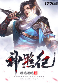 God shines on the rules