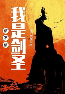 Believe it or not, I'm a Juggernaut