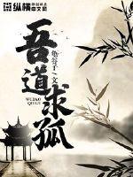 I beg for loneliness