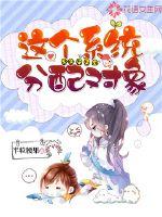 This system allocates objects