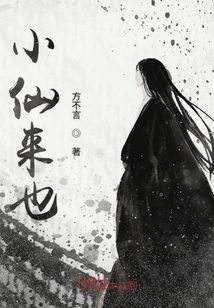 Little fairy comes also