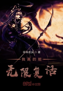 I can really resurrect indefinitely