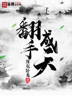 Turning over all the time