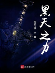 The power of the black sky