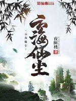 Clouds and sea of fairy dust