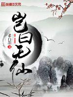 How can it be said that there are no immortals?