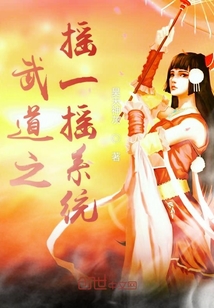 Martial Arts Shake Shake System