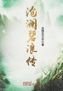 The vicissitudes of the waves