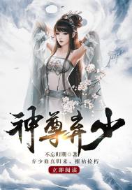 God forsakes the few.