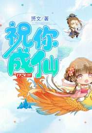 I wish you immortality