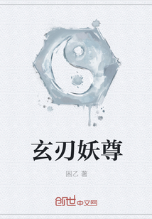 Blade Demon Venerable