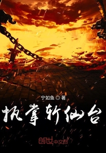 Take charge of the slashing Sendai