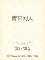 Qing Xuan asked the sky