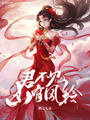 You don't see wind chimes in the mountains