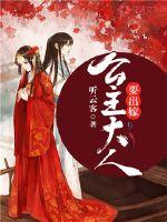 The princess is going to get married