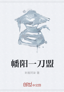 The Banner One Knife Alliance