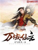 The Immortal Lord of Ten Thousand Domains