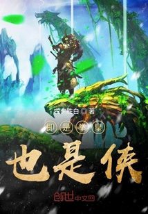 is both the King of Fighters and the Hero