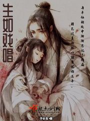 Life is like a drama and singing