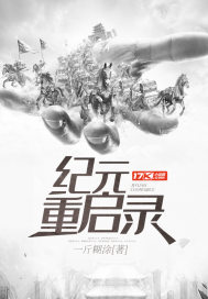 Anno reboot recording