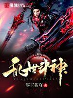 God of Troubled Times