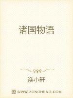 A peasant girl from another world counterattacks life