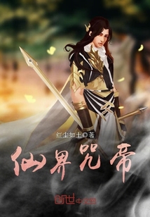 Immortal Curse Emperor